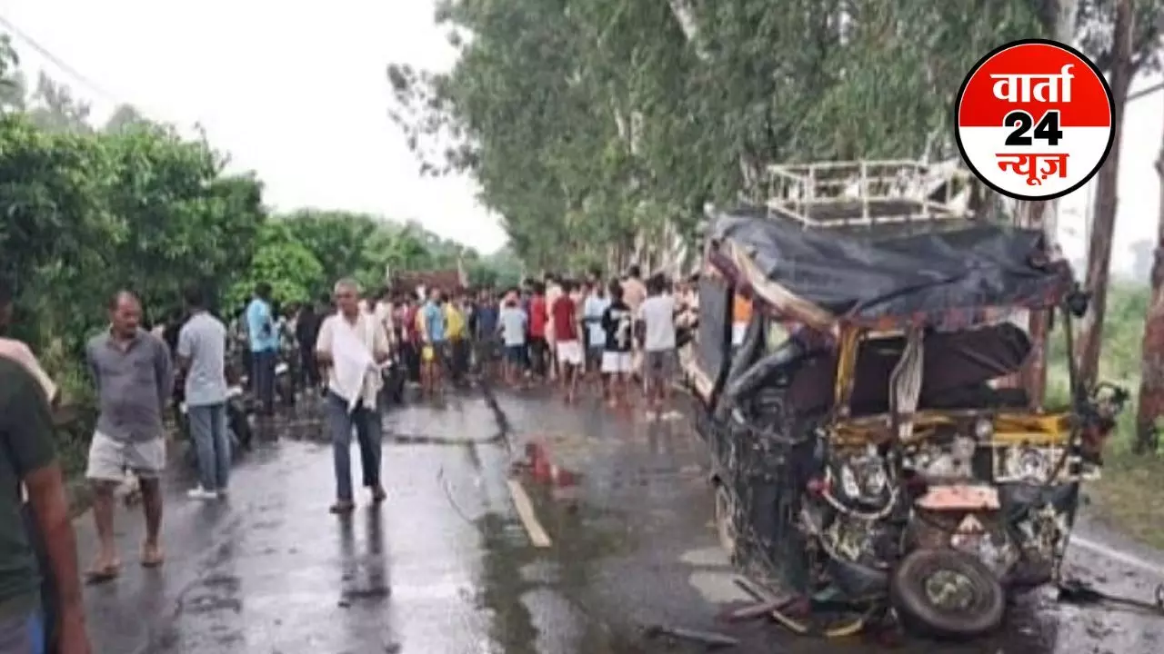 गंगा स्नान कर लौट रहे श्रद्धालुओं का टेम्पो हुआ हादसे का शिकार, ट्रक और टेम्पो की टक्कर में 8 लोगों की मौत, 4 की हालत गंभीर गंगा स्नान कर लौट रहे श्रद्धालुओं का टेम्पो हुआ हादसे का शिकार, ट्रक और टेम्पो की टक्कर में 8 लोगों की मौत, 4 की हालत गंभीर