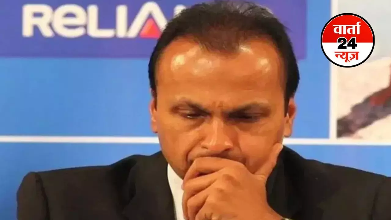 उद्योगपति अनिल अंबानी मुसीबत में घिरे! 17,000 करोड़ बैंक फ्रॉड मामले में CBI ने अंबानी से जुड़े ठिकानों पर की छापेमारी उद्योगपति अनिल अंबानी मुसीबत में घिरे! 17,000 करोड़ बैंक फ्रॉड मामले में CBI ने अंबानी से जुड़े ठिकानों पर की छापेमारी