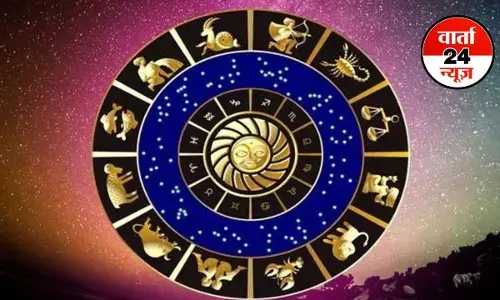 Horoscope: मेष से मीन तक आज कैसा रहेगा आपका दिन, जानें आज किन्हें वाणी पर संयम रखने की है जरूरत Horoscope: मेष से मीन तक आज कैसा रहेगा आपका दिन, जानें आज किन्हें वाणी पर संयम रखने की है जरूरत