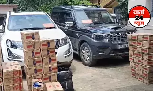 शराब तस्कर पुलिस की हिरासत में... गाड़ी पर लगा था बिहार सरकार और जिला लोकपाल का बोर्ड शराब तस्कर पुलिस की हिरासत में... गाड़ी पर लगा था बिहार सरकार और जिला लोकपाल का बोर्ड