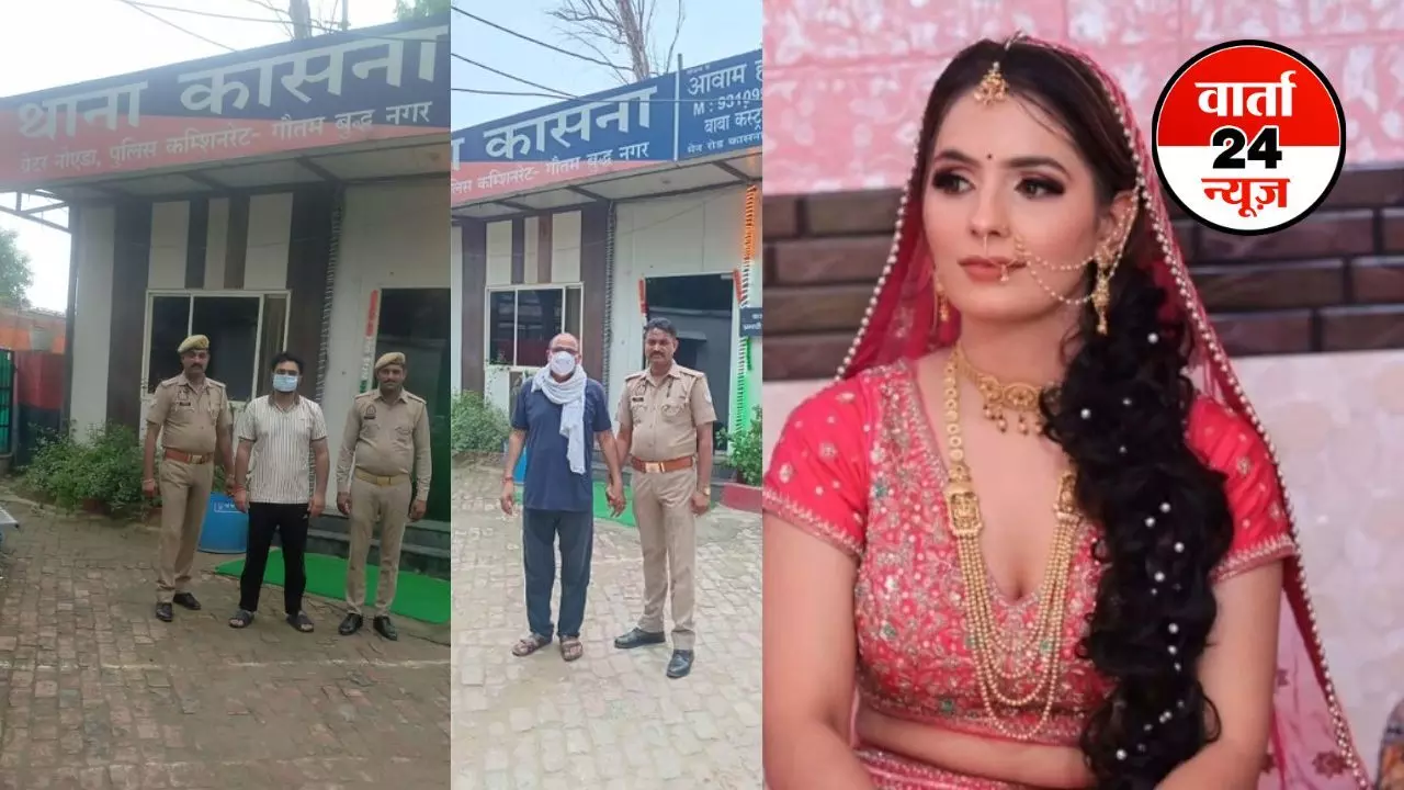 निक्की हत्याकांड: जालिम पति और सास के बाद आरोपी जेठ रोहित भाटी और ससुर गिरफ्तार, 14 दिन की न्यायिक हिरासत में भेजा