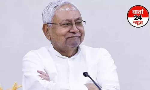 मुख्यमंत्री नीतीश कुमार आज करेंगे दिल्ली दौरा, उपराष्ट्रपति चुनाव एवं बिहार विधानसभा चुनाव पर हो सकती है चर्चा मुख्यमंत्री नीतीश कुमार आज करेंगे दिल्ली दौरा, उपराष्ट्रपति चुनाव एवं बिहार विधानसभा चुनाव पर हो सकती है चर्चा