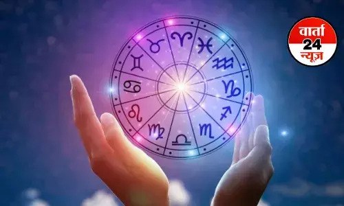 Horoscope: मेष से मीन तक आज कैसा रहेगा आपका दिन, जानें किनकी लव लाइफ रहेगी अच्छी Horoscope: मेष से मीन तक आज कैसा रहेगा आपका दिन, जानें किनकी लव लाइफ रहेगी अच्छी
