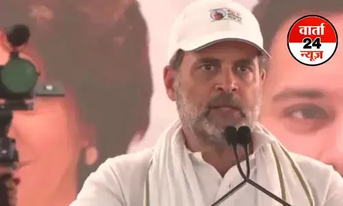 BIHAR:राहुल गांधी ने अमित शाह पर कसा तंज! कहा-वोट चोरी के चलते शाह अगले 40 साल का भविष्य जानते हैं... BIHAR:राहुल गांधी ने अमित शाह पर कसा तंज! कहा-वोट चोरी के चलते शाह अगले 40 साल का भविष्य जानते हैं...