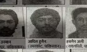 बिहार में नेपाल के जरिये जैश -ए- मोहम्मद के 3 आतंकियों की घुसने की सूचना! पुलिस मुख्यालय से हाई अलर्ट जारी... बिहार में नेपाल के जरिये जैश -ए- मोहम्मद के 3 आतंकियों की घुसने की सूचना! पुलिस मुख्यालय से हाई अलर्ट जारी...