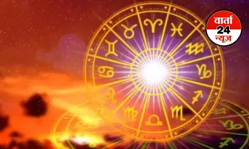 आज का राशिफल: मेष से मीन तक, जानें किसके सितारों में दिख रहे हैं व्यापार में लाभ के संकेत आज का राशिफल: मेष से मीन तक, जानें किसके सितारों में दिख रहे हैं व्यापार में लाभ के संकेत