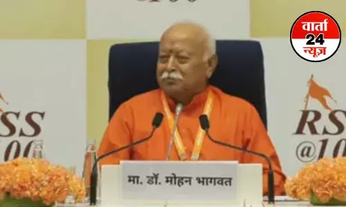 भाजपा सरकार चलाने में माहिर है...मोहन भागवत ने भाजपा अध्यक्ष के चयन पर दिया बड़ा बयान, कहा-हम एक-दूसरे को सिर्फ सुझाव दे सकते हैं भाजपा सरकार चलाने में माहिर है...मोहन भागवत ने भाजपा अध्यक्ष के चयन पर दिया बड़ा बयान, कहा-हम एक-दूसरे को सिर्फ सुझाव दे सकते हैं