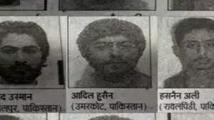 बिहार में नेपाल के जरिये जैश -ए- मोहम्मद के 3 आतंकियों की घुसने की सूचना! पुलिस मुख्यालय से हाई अलर्ट जारी... बिहार में नेपाल के जरिये जैश -ए- मोहम्मद के 3 आतंकियों की घुसने की सूचना! पुलिस मुख्यालय से हाई अलर्ट जारी...