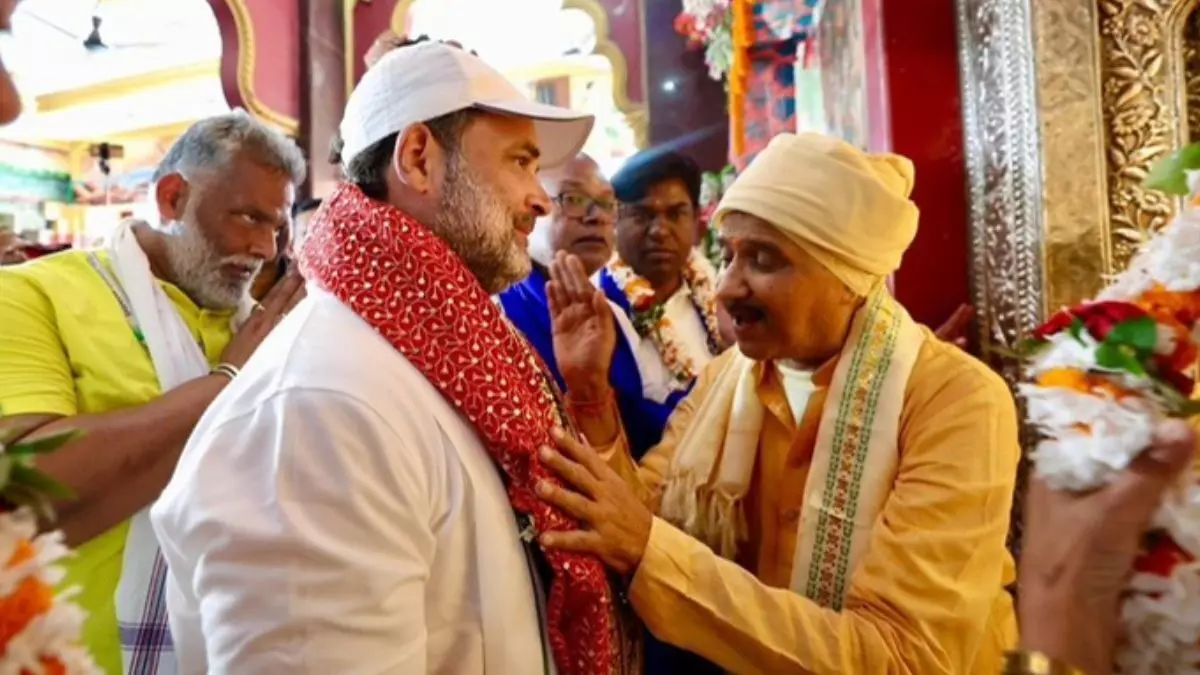 Voter Adhikar Yatra Sitamadhi: राहुल गांधी ने तेजस्वी यादव संग मां जानकी का लिया आशीर्वाद! जनसभा में कहा- गरीबों का हक छीनना चाहती है बीजेपी... Voter Adhikar Yatra Sitamadhi: राहुल गांधी ने तेजस्वी यादव संग मां जानकी का लिया आशीर्वाद! जनसभा में कहा- गरीबों का हक छीनना चाहती है बीजेपी...