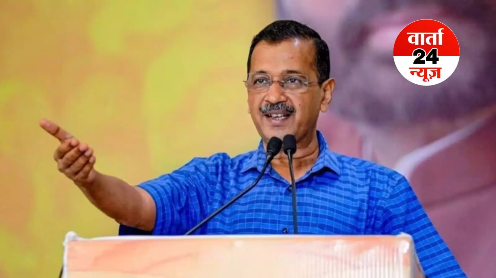 Tariff: अरविंद केजरीवाल ने मोदी सरकार पर साधा निशाना, कहा- ट्रंप के सामने बन रहे हैं भीगी बिल्ली! कपास के किसानों की पीठ में छुरा घोंपा... Tariff: अरविंद केजरीवाल ने मोदी सरकार पर साधा निशाना, कहा- ट्रंप के सामने बन रहे हैं भीगी बिल्ली! कपास के किसानों की पीठ में छुरा घोंपा...