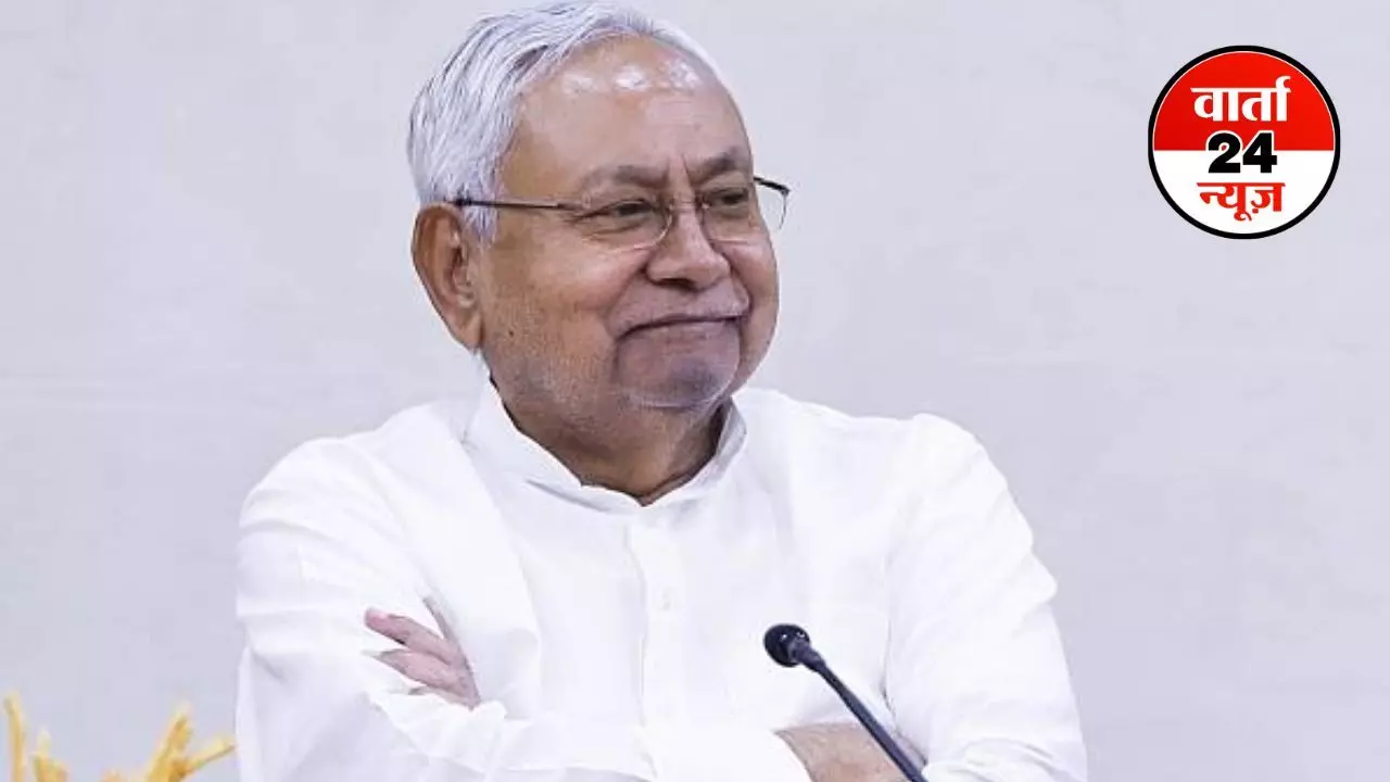 सीएम नीतीश कुमार ने महिला सशक्तिकरण के लिए की घोषणा! कैबिनेट से मुख्यमंत्री महिला रोजगार योजना को मिली मंजूरी... सीएम नीतीश कुमार ने महिला सशक्तिकरण के लिए की घोषणा! कैबिनेट से मुख्यमंत्री महिला रोजगार योजना को मिली मंजूरी...