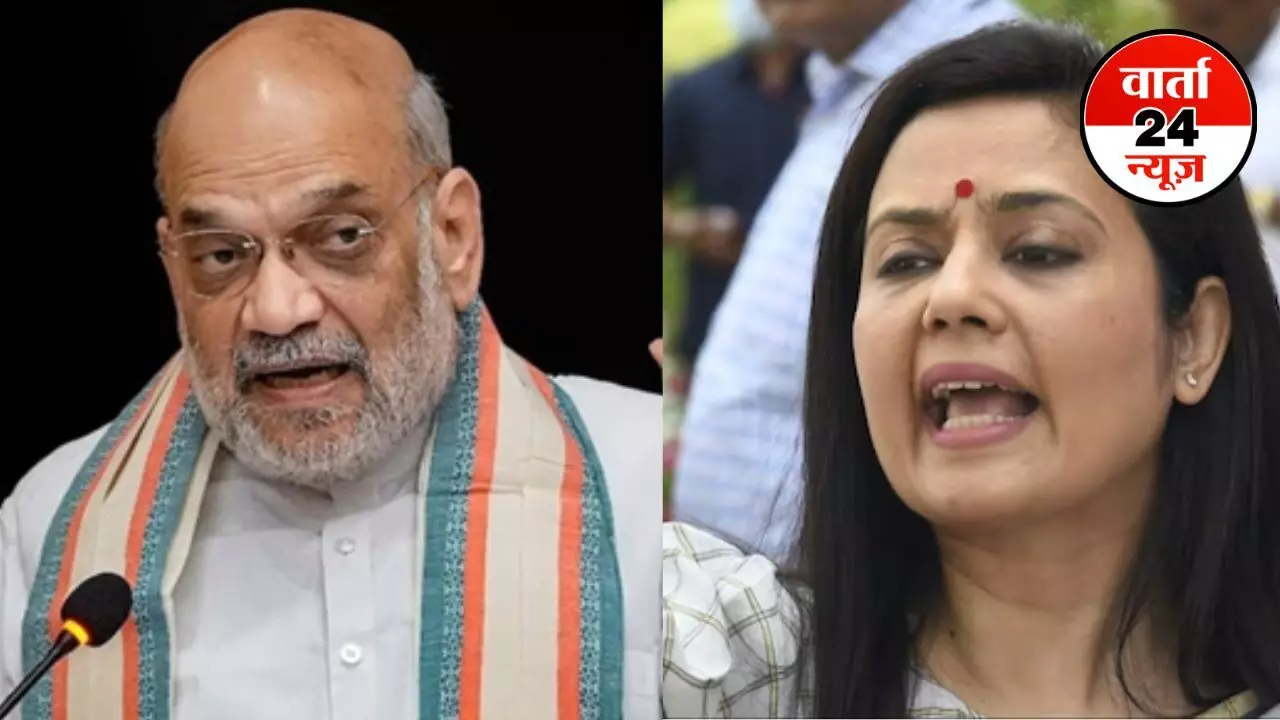 गृहमंत्री का सिर काटकर टेबल पर रख देना चाहिए...TMC सांसद महुआ मोइत्रा के बिगड़े बोल! अमित शाह को लेकर दिया विवादित बयान गृहमंत्री का सिर काटकर टेबल पर रख देना चाहिए...TMC सांसद महुआ मोइत्रा के बिगड़े बोल! अमित शाह को लेकर दिया विवादित बयान