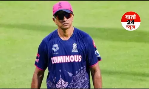 राहुल द्रविड़ ने महज एक साल में आईपीएल फ्रेंचाइजी राजस्थान रॉयल्स का साथ छोड़ा...जानें पूरा मामला राहुल द्रविड़ ने महज एक साल में आईपीएल फ्रेंचाइजी राजस्थान रॉयल्स का साथ छोड़ा...जानें पूरा मामला