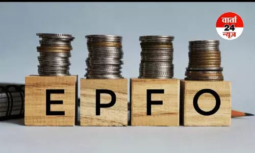 EPFO ने कर्मचारियों की पेंशन को लेकर किया अहम बदलाव, जानें क्या मिलेगा आपको फायदा... EPFO ने कर्मचारियों की पेंशन को लेकर किया अहम बदलाव, जानें क्या मिलेगा आपको फायदा...