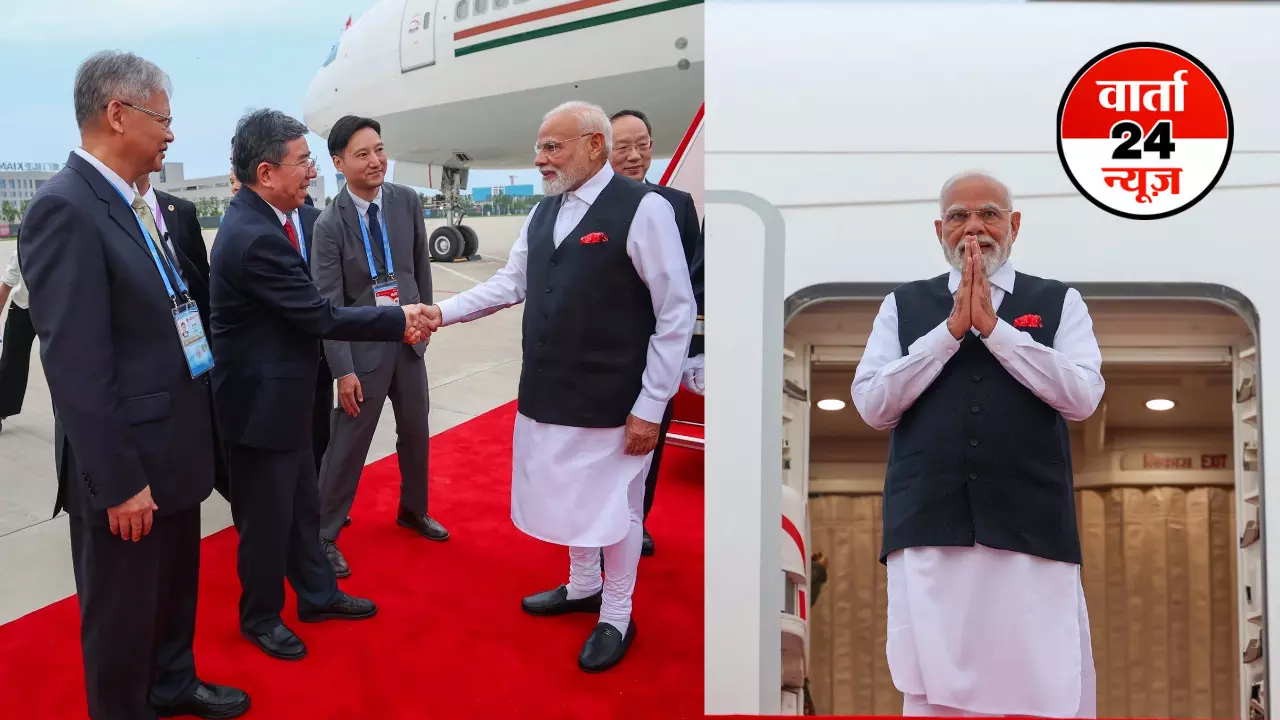 SCO Summit के लिए पीएम मोदी पहुंचे चीन, हुआ भव्य स्वागत! कई मायनों में पीएम की यह यात्रा है खास SCO Summit के लिए पीएम मोदी पहुंचे चीन, हुआ भव्य स्वागत! कई मायनों में पीएम की यह यात्रा है खास