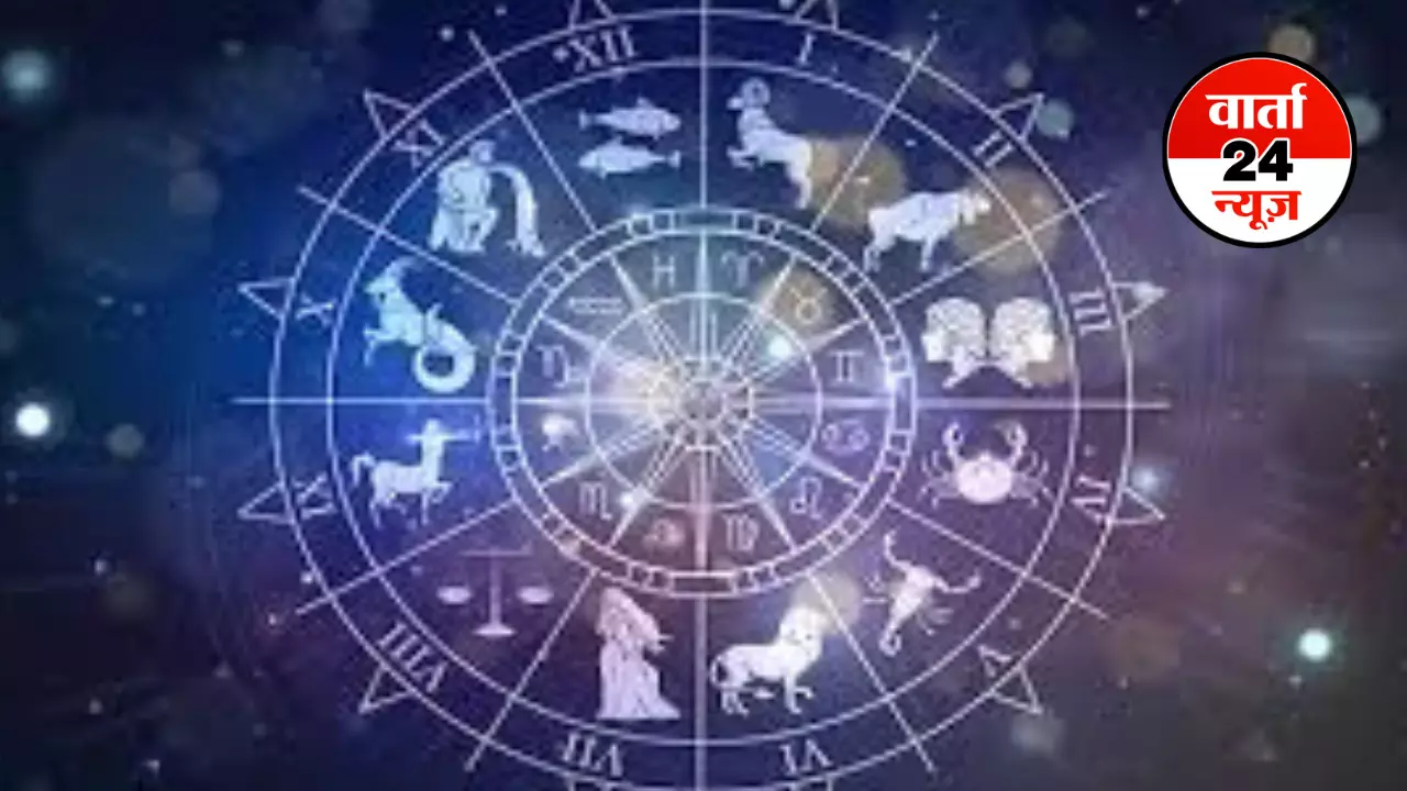Horoscope: आज का राशिफल: मेष से मीन तक, जानें किनको है खर्च में संतुलन की आवश्यकता Horoscope: आज का राशिफल: मेष से मीन तक, जानें किनको है खर्च में संतुलन की आवश्यकता