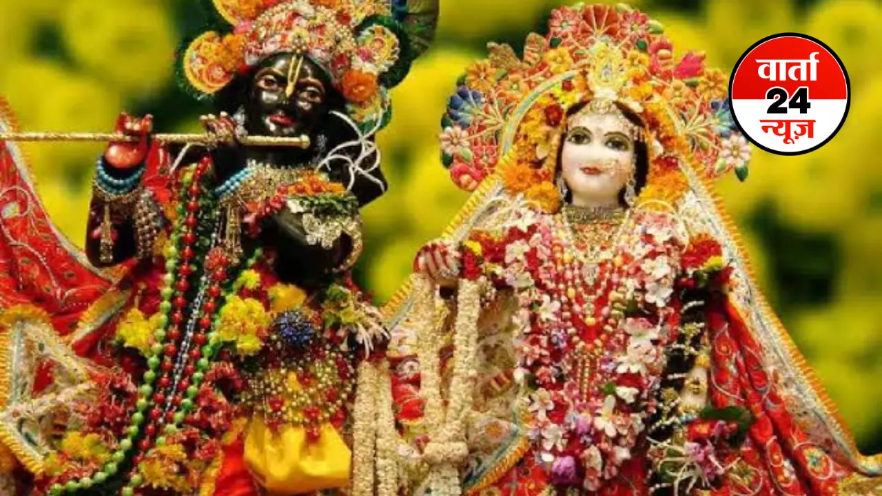 Radha Ashtami 2025: राधा अष्टमी पर इन जगहों पर जरूर जलाएं दीपक, किशोरी जी की मिलेगी कृपा, जानें पूजा का विधान Radha Ashtami 2025: राधा अष्टमी पर इन जगहों पर जरूर जलाएं दीपक, किशोरी जी की मिलेगी कृपा, जानें पूजा का विधान