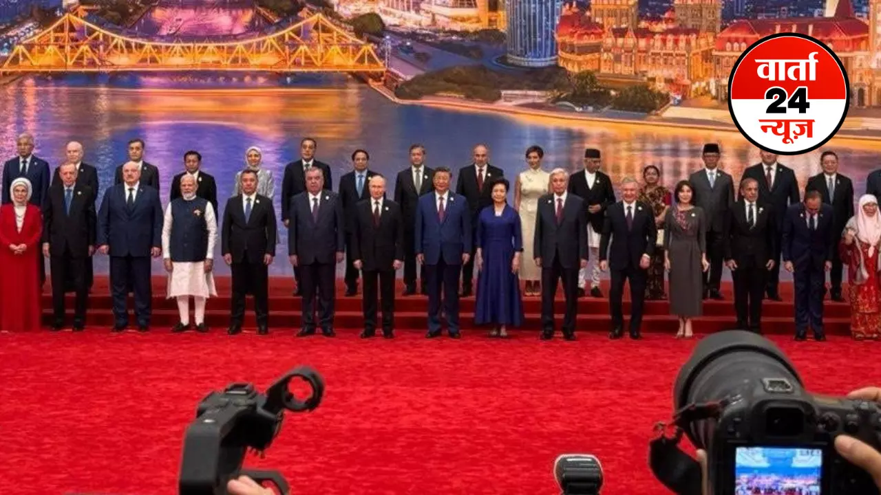 SCO Summit तियानजिन में ग्रुप फोटो सेशन पर पूरी दुनिया की नजर, एक मंच पर दिखे मोदी, पुतिन और जिनपिंग SCO Summit तियानजिन में ग्रुप फोटो सेशन पर पूरी दुनिया की नजर, एक मंच पर दिखे मोदी, पुतिन और जिनपिंग