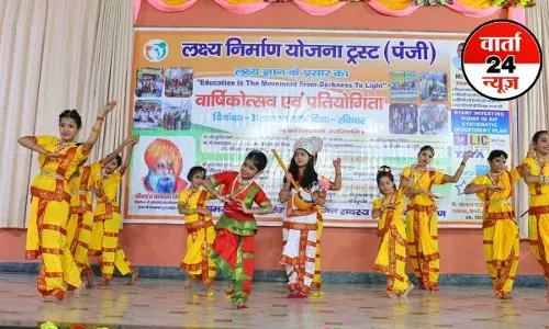 Ghaziabad: लक्ष्य निर्माण योजना ट्रस्ट का वार्षिक उत्सव समारोह धूमधाम से मनाया गया, कई कार्यक्रम हुए Ghaziabad: लक्ष्य निर्माण योजना ट्रस्ट का वार्षिक उत्सव समारोह धूमधाम से मनाया गया, कई कार्यक्रम हुए