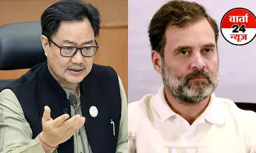 लंबे समय बाद पप्पू सुनने को मिला... वह भी किरेन रिजिजू के मुंह से! जानें किस संदर्भ में राहुल गांधी के लिए कही यह बात... लंबे समय बाद पप्पू सुनने को मिला... वह भी किरेन रिजिजू के मुंह से! जानें किस संदर्भ में राहुल गांधी के लिए कही यह बात...