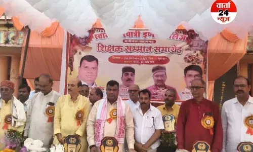 गुरुजनों का सम्मान ही हमें दिलाता है वैश्विक मान: आलोक पांडेय गुरुजनों का सम्मान ही हमें दिलाता है वैश्विक मान: आलोक पांडेय