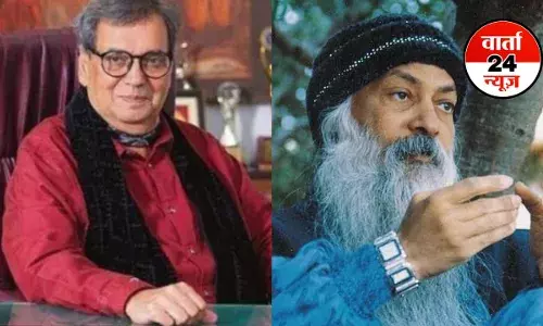 OSHO: शिक्षक दिवस पर सुभाष घई ने दी ओशो को मार्मिक श्रद्धांजलि , कहा- ओशो की शिक्षाओं का कर रहे पालन OSHO: शिक्षक दिवस पर सुभाष घई ने दी ओशो को मार्मिक श्रद्धांजलि , कहा- ओशो की शिक्षाओं का कर रहे पालन