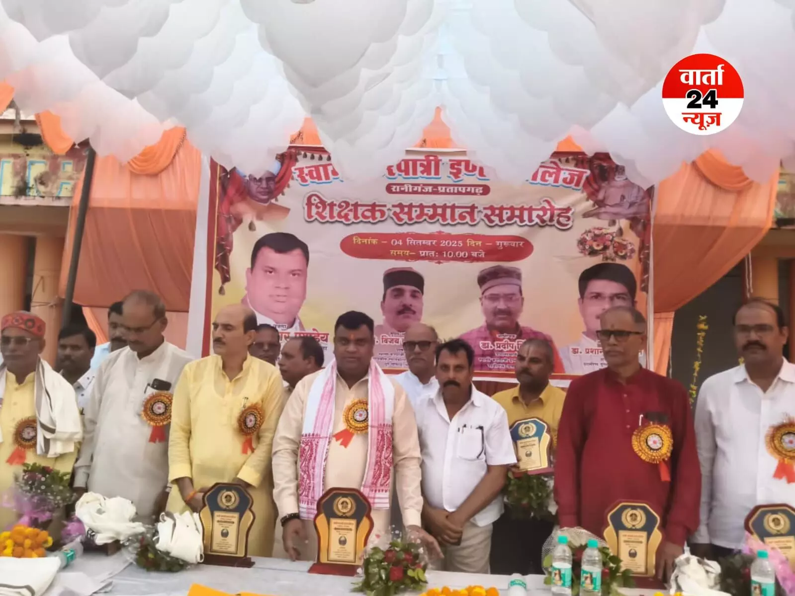 गुरुजनों का सम्मान ही हमें दिलाता है वैश्विक मान: आलोक पांडेय गुरुजनों का सम्मान ही हमें दिलाता है वैश्विक मान: आलोक पांडेय