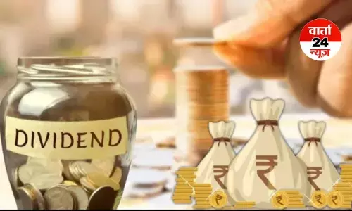 अगले हफ्ते में बंपर डिविडेंड देगी कंपनियां, करीब 100 कंपनियों ने रिकॉर्ड डेट तय की, निवेशकों की भरी झोली... अगले हफ्ते में बंपर डिविडेंड देगी कंपनियां, करीब 100 कंपनियों ने रिकॉर्ड डेट तय की, निवेशकों की भरी झोली...