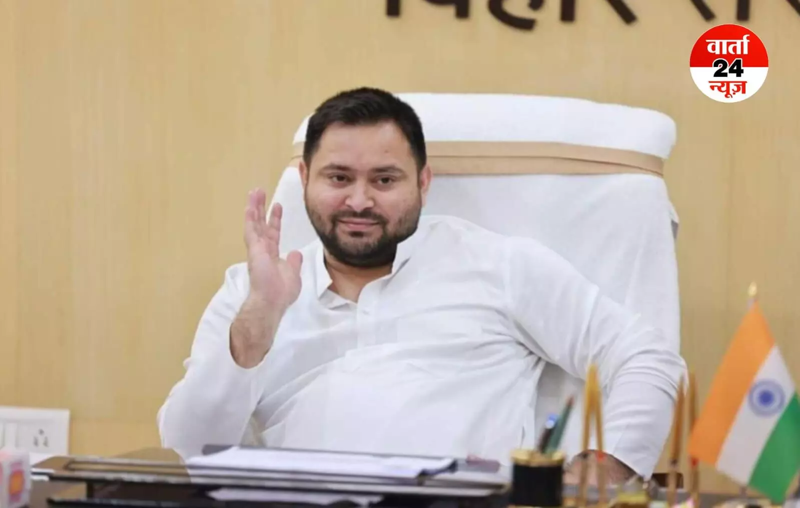 तेजस्वी यादव ने नीतीश सरकार से पूछे 10 तीखे सवाल, तो जदयू ने किया पलटवार, TEJASHWI का व्यंग्यात्मक फुल फॉर्म देकर, जानें क्या-क्या... तेजस्वी यादव ने नीतीश सरकार से पूछे 10 तीखे सवाल, तो जदयू ने किया पलटवार, TEJASHWI का व्यंग्यात्मक फुल फॉर्म देकर, जानें क्या-क्या...