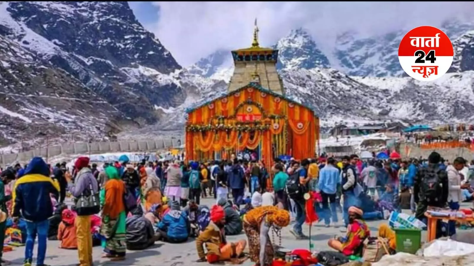 मौसम साफ होते ही केदारनाथ-बदरीनाथ यात्रा फिर से शुरू, सोनप्रयाग में पिछले कई दिनों से यात्रा खुलने का इंतजार करने वाले यात्रियों को मिला दर्शन का मौका मौसम साफ होते ही केदारनाथ-बदरीनाथ यात्रा फिर से शुरू, सोनप्रयाग में पिछले कई दिनों से यात्रा खुलने का इंतजार करने वाले यात्रियों को मिला दर्शन का मौका