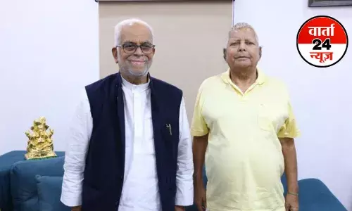 उपराष्ट्रपति चुनाव: इंडिया ब्लॉक के उम्मीदवार सुदर्शन रेड्डी ने लालू यादव से की मुलाकात तो भाजपा ने कसा यह तंज! खड़गे ने आज रात बुलाई बैठक उपराष्ट्रपति चुनाव: इंडिया ब्लॉक के उम्मीदवार सुदर्शन रेड्डी ने लालू यादव से की मुलाकात तो भाजपा ने कसा यह तंज! खड़गे ने आज रात बुलाई बैठक