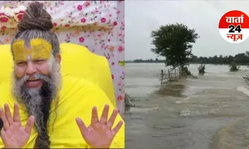 Premanand Maharaj ने बाढ़ पीड़ितों के लिए बढ़ाए मदद के हाथ! भक्तों को दिया यह खास संदेश ... Premanand Maharaj ने बाढ़ पीड़ितों के लिए बढ़ाए मदद के हाथ! भक्तों को दिया यह खास संदेश ...