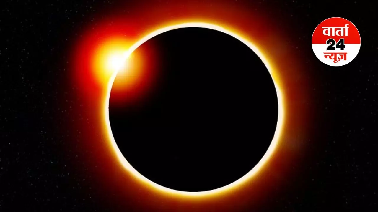 Surya Grahan 2025: पूर्ण चंद्र ग्रहण हुआ खत्म, अब इस दिन लगेगा साल का आखिरी सूर्य ग्रहण, जानें कहां-कहां दिखाई देगा Surya Grahan 2025: पूर्ण चंद्र ग्रहण हुआ खत्म, अब इस दिन लगेगा साल का आखिरी सूर्य ग्रहण, जानें कहां-कहां दिखाई देगा