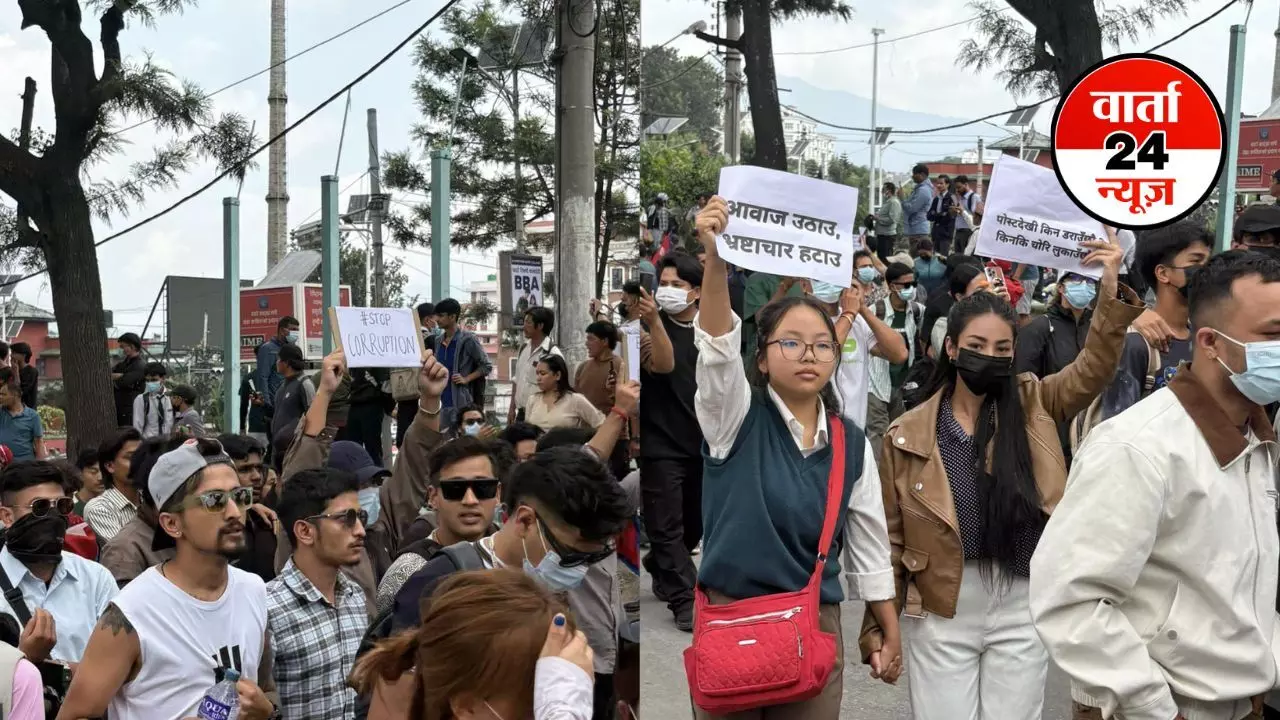 नेपाल में GEN-Z PROTEST: सोशल मीडिया बैन करने पर युवाओं ने बोला संसद पर धावा! लाखों प्रदर्शनकारी और पुलिस के बीच जमकर चल रहा है संघर्ष, देखें वीडियो नेपाल में GEN-Z PROTEST: सोशल मीडिया बैन करने पर युवाओं ने बोला संसद पर धावा! लाखों प्रदर्शनकारी और पुलिस के बीच जमकर चल रहा है संघर्ष, देखें वीडियो