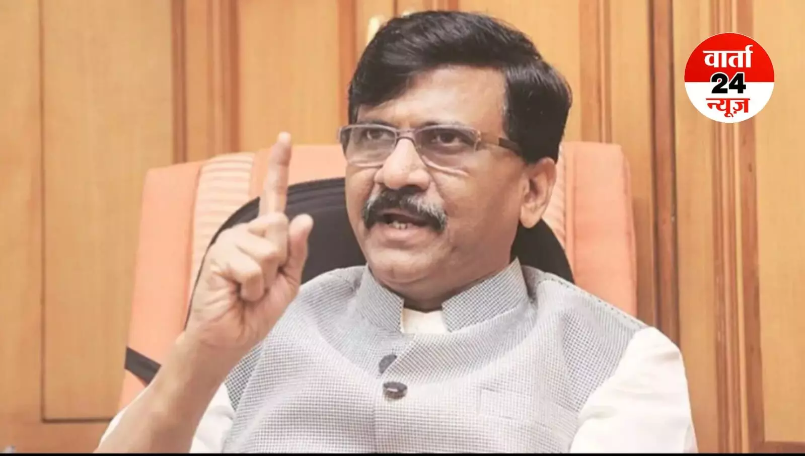 उपराष्ट्रपति चुनाव : संजय राउत ने कहा-बीजेपी के पास बहुमत ही नहीं, जानें इसके पीछे क्या दिया तर्क उपराष्ट्रपति चुनाव : संजय राउत ने कहा-बीजेपी के पास बहुमत ही नहीं, जानें इसके पीछे क्या दिया तर्क