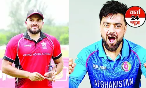 Asia Cup 2025: अफगानिस्तान और हांगकांग के बीच होगा आज पहला मुकाबला! जानें कब और कहां देख पाएंगे मैच Asia Cup 2025: अफगानिस्तान और हांगकांग के बीच होगा आज पहला मुकाबला! जानें कब और कहां देख पाएंगे मैच