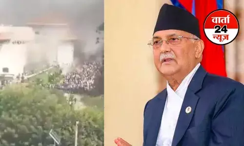 नेपाल के पीएम केपी शर्मा ओली ने दिया इस्तीफा! प्रदर्शनकारियों ने संसद भवन को आग के हवाले किया, देखें वीडियो नेपाल के पीएम केपी शर्मा ओली ने दिया इस्तीफा! प्रदर्शनकारियों ने संसद भवन को आग के हवाले किया, देखें वीडियो