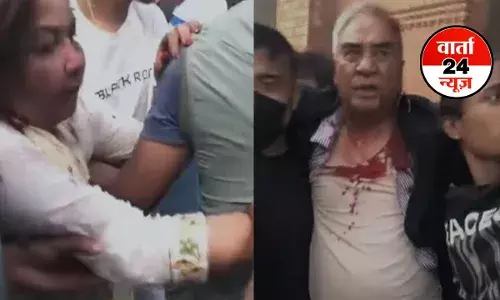 नेपाल के पूर्व प्रधानमंत्री शेर बहादुर देउबा और उनकी पत्नी व विदेश मंत्री को पीटकर किया लहूलुहान! जान बचाकर ऐसे भागे, देखें वीडियो नेपाल के पूर्व प्रधानमंत्री शेर बहादुर देउबा और उनकी पत्नी व विदेश मंत्री को पीटकर किया लहूलुहान! जान बचाकर ऐसे भागे, देखें वीडियो