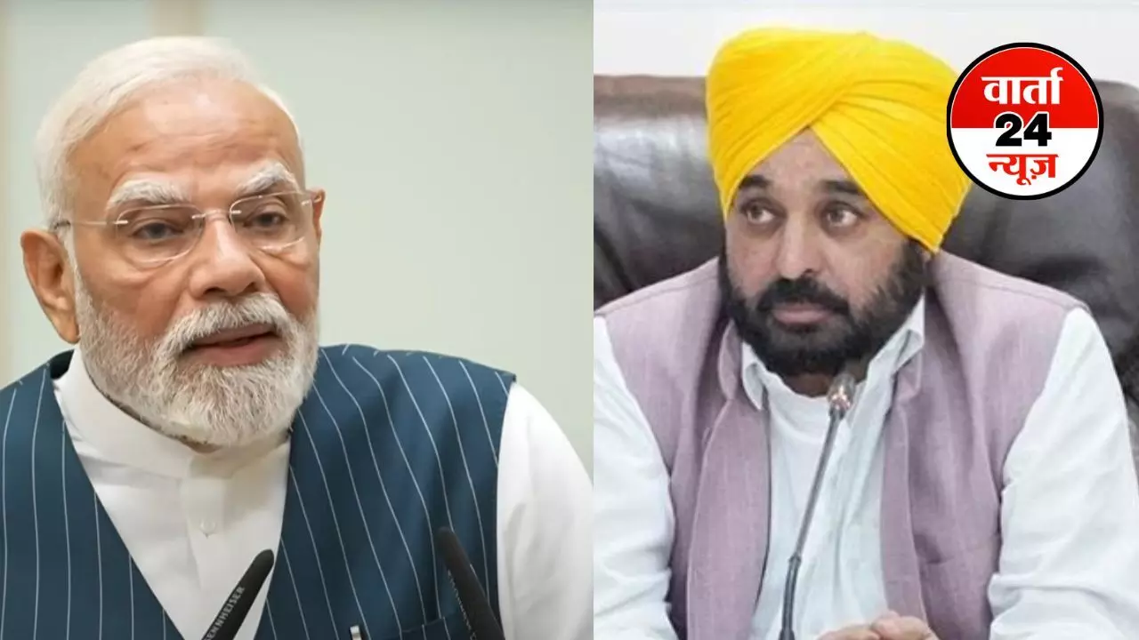 दिल्ली से पंजाब रवाना होने के साथ ही सीएम भगवंत मान ने PM से की यह मांग, कहा- तबीयत ठीक रहता तो स्वयं उन्हें बाढ़ प्रभावित क्षेत्रों का दौरा करवाता