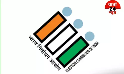 चुनाव आयोग ने बरती सख्ती, नए राजनीतिक दलों के आवेदनों की करेगा गहन जांच, जानें पंजीकरण की शर्तें चुनाव आयोग ने बरती सख्ती, नए राजनीतिक दलों के आवेदनों की करेगा गहन जांच, जानें पंजीकरण की शर्तें
