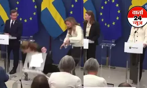 स्वीडन की हेल्थ मिनिस्टर एलिसाबेट लैन भाषण के दौरान अचानक गिरकर हुई बेहोश, जानें फिर क्या हुआ, देखें वीडियो स्वीडन की हेल्थ मिनिस्टर एलिसाबेट लैन भाषण के दौरान अचानक गिरकर हुई बेहोश, जानें फिर क्या हुआ, देखें वीडियो
