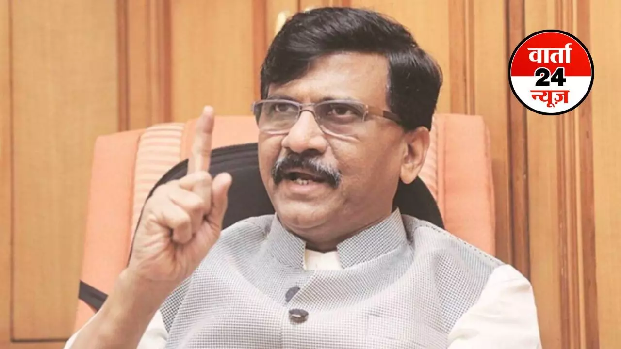 उपराष्ट्रपति चुनाव में जमकर हुई क्रॉस वोटिंग! इंडिया गठबंधन के 13 सांसदों ने दिया धोखा, शिवसेना नेता संजय राउत ने दिया बड़ा बयान