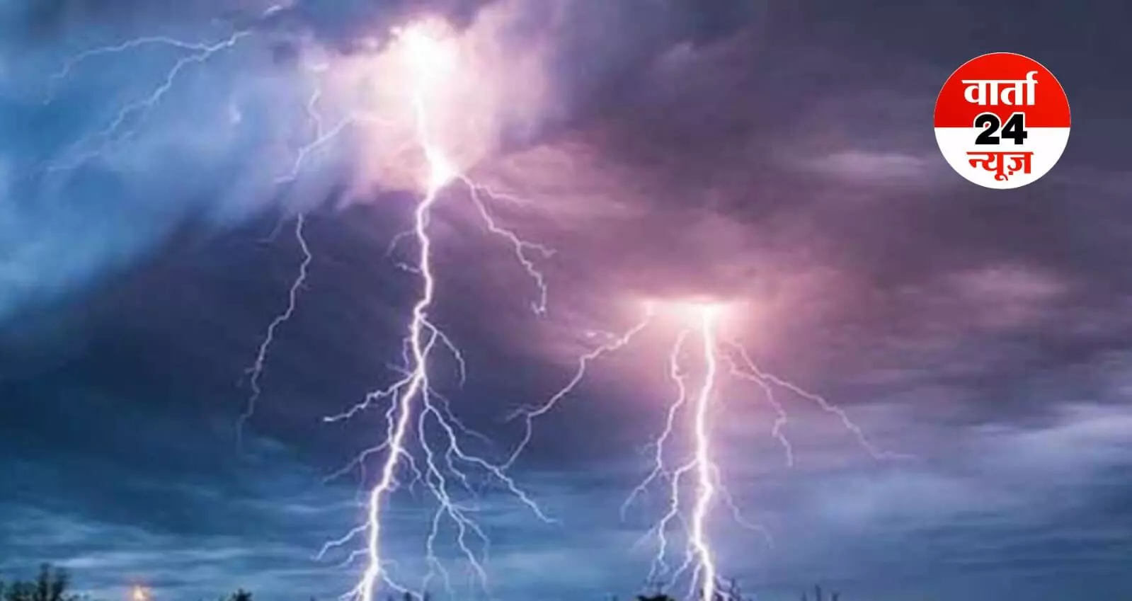 Monsoon Return: यूपी के 32 जिलों में आज से कुछ दिनों तक के लिए वज्रपात और बारिश का अलर्ट! बिहार के कुछ जिलों में हो सकती है भारी बारिश Monsoon Return: यूपी के 32 जिलों में आज से कुछ दिनों तक के लिए वज्रपात और बारिश का अलर्ट! बिहार के कुछ जिलों में हो सकती है भारी बारिश