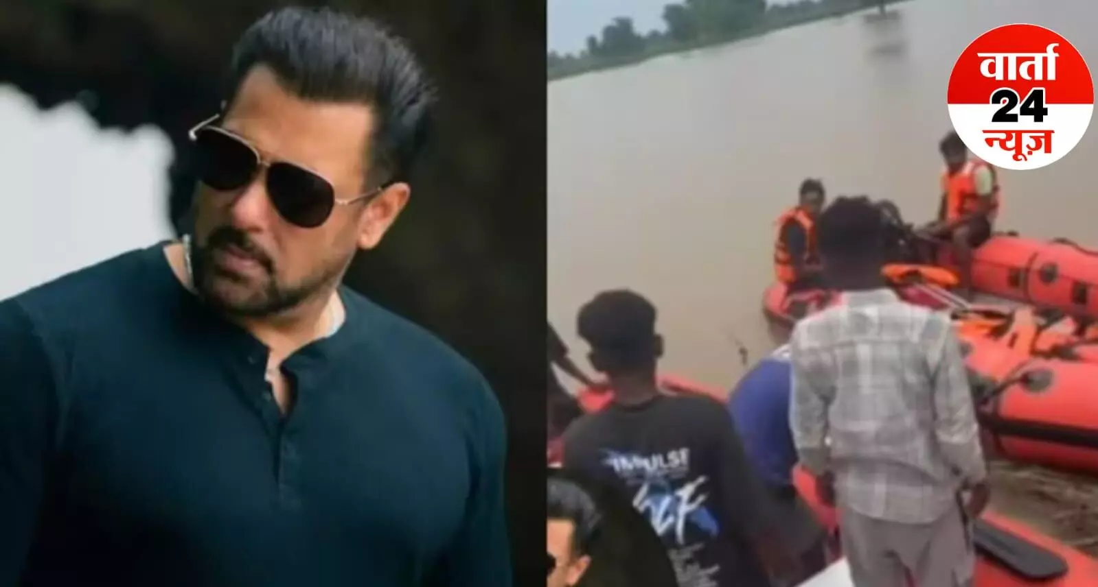 Punjab Flood: सलमान खान बाढ़ में डूबे गांव को लेंगे गोद! बॉलीवुड के कई दिग्गज हस्तियों ने दिखाई एकजुटता, आलिया ने भी बाढ़ पीड़ितों के लिए बढ़ाया हाथ