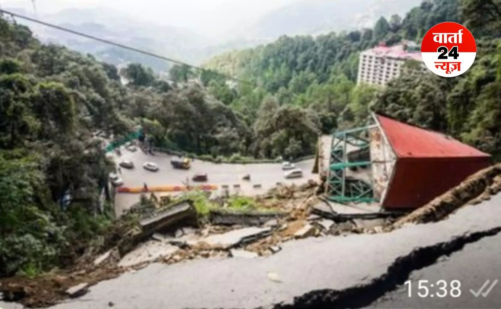 Himachal: भूस्खलन से सैकड़ों मार्ग बंद, बिजली आपूर्ति ठप! 7 हजार मकान हुए क्षतिग्रस्त, कई जगहों पर येलो अलर्ट जारी... Himachal: भूस्खलन से सैकड़ों मार्ग बंद, बिजली आपूर्ति ठप! 7 हजार मकान हुए क्षतिग्रस्त, कई जगहों पर येलो अलर्ट जारी...