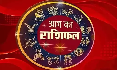 आज का राशिफल: मेष से मीन तक, जानें सिंगल जातकों के लिए कैसा रहेगा दिन आज का राशिफल: मेष से मीन तक, जानें सिंगल जातकों के लिए कैसा रहेगा दिन