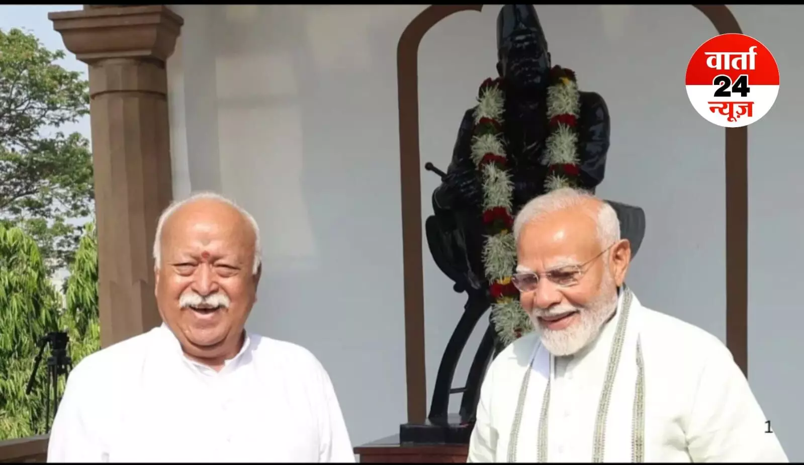 पीएम मोदी ने मोहन भागवत के 75वें जन्मदिन पर दी बधाई! उन्होंने कहा- मोहन भागवत वसुधैव कुटुंबकम के मंत्र से हैं प्रेरित ...