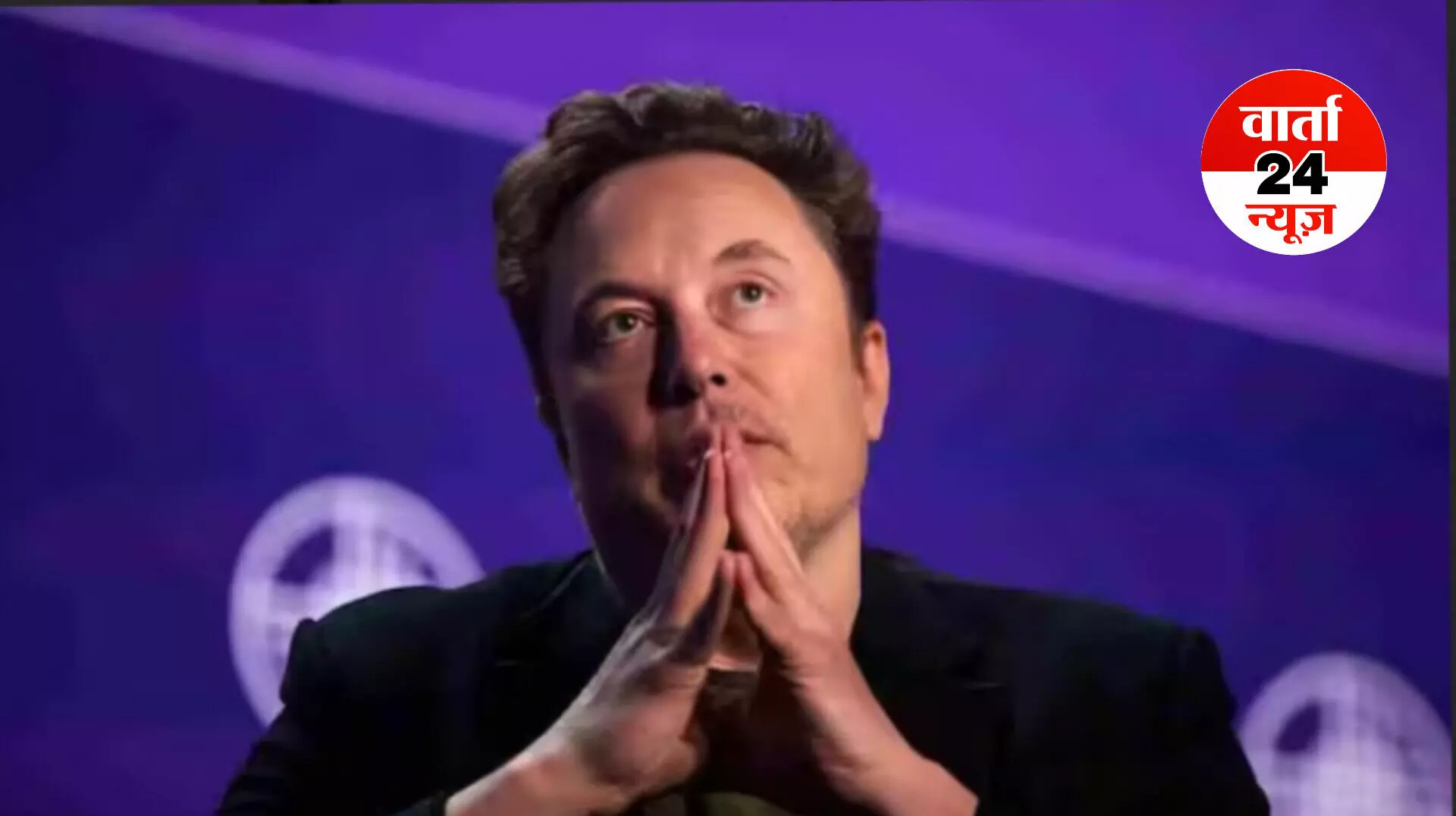 Elon Musk ने AI को लेकर की भविष्यवाणी! दुनियाभर में लोगों पर खींची चिंता की लकीर, कहा- अगले साल तक इंसानों से आगे निकल सकता है... Elon Musk ने AI को लेकर की भविष्यवाणी! दुनियाभर में लोगों पर खींची चिंता की लकीर, कहा- अगले साल तक इंसानों से आगे निकल सकता है...