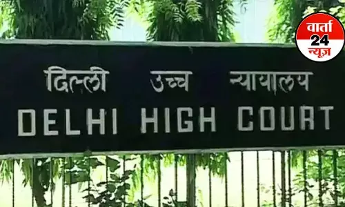 दिल्ली हाईकोर्ट को आज दिन में 2 बजे तक बम से उड़ाने की धमकी, खाली कराया जा रहा है कोर्ट परिसर, तलाशी जारी दिल्ली हाईकोर्ट को आज दिन में 2 बजे तक बम से उड़ाने की धमकी, खाली कराया जा रहा है कोर्ट परिसर, तलाशी जारी