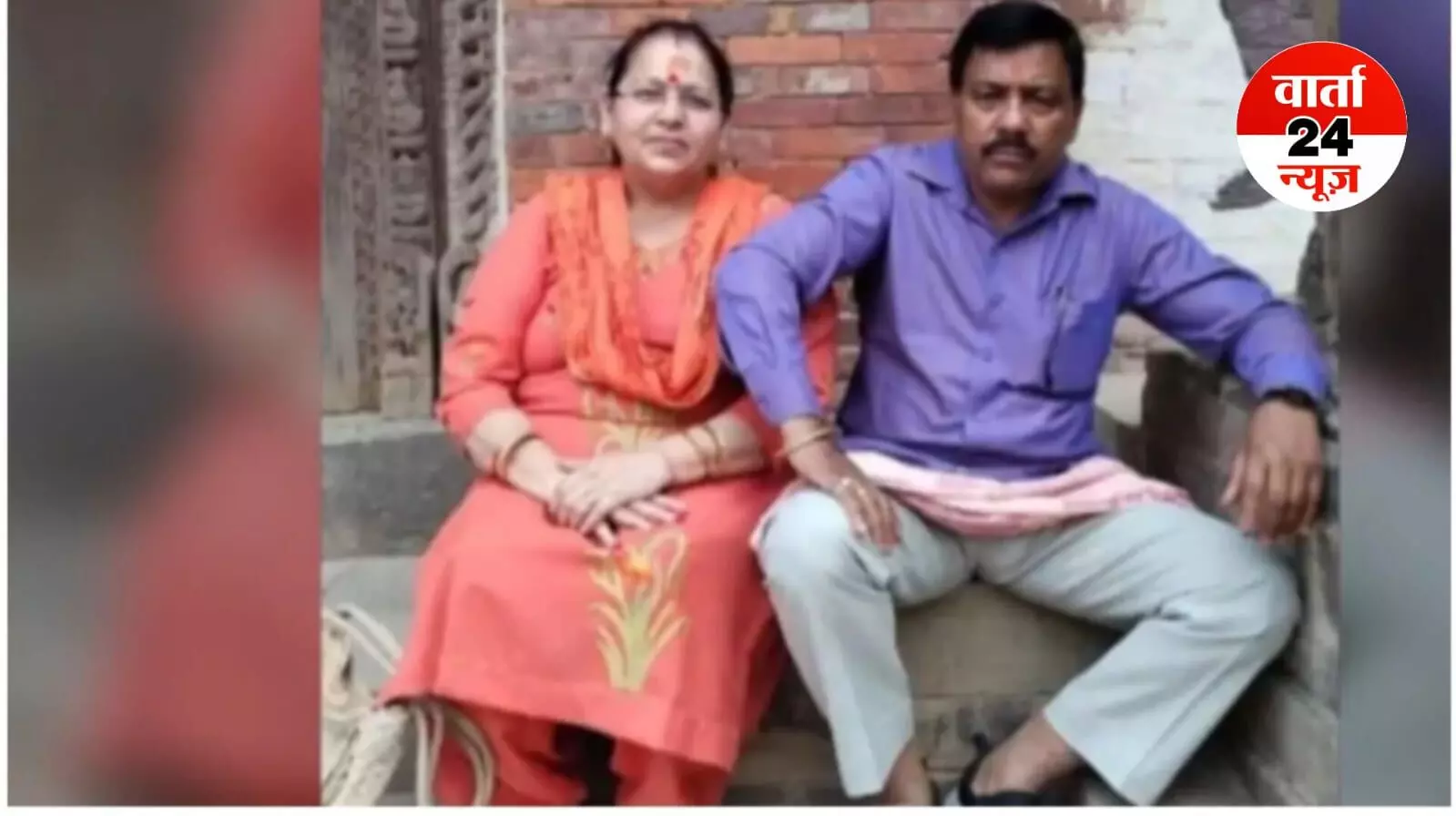 Nepal Violence: Gen-Z विरोध प्रदर्शन में यूपी के गाजियाबाद की एक महिला की मौत, परिवार में शोक की लहर! घायल पति का इलाज जारी...